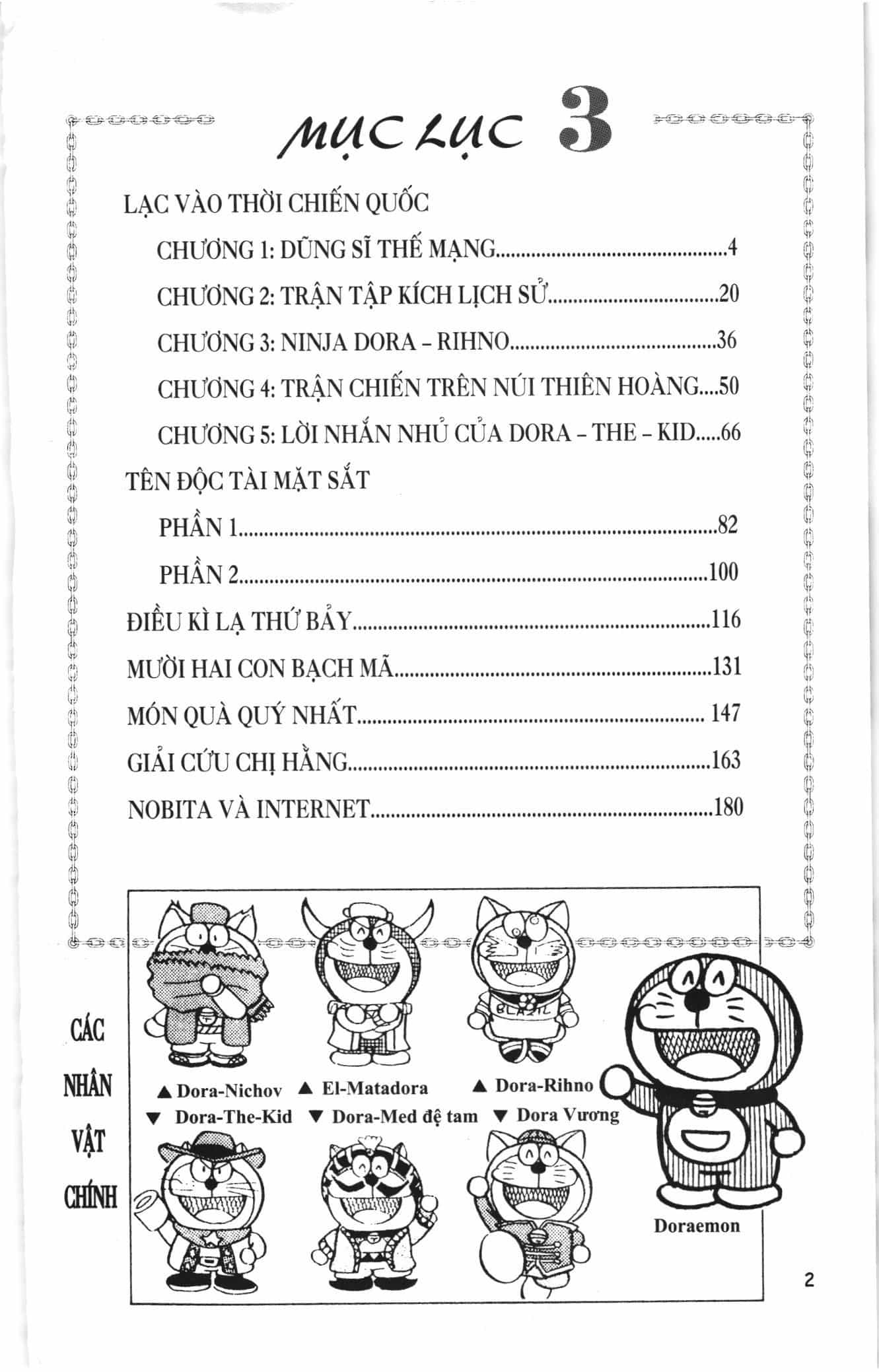 Đội Quân Doraemon Đặc Biệt - Chương 27 - ảnh 2