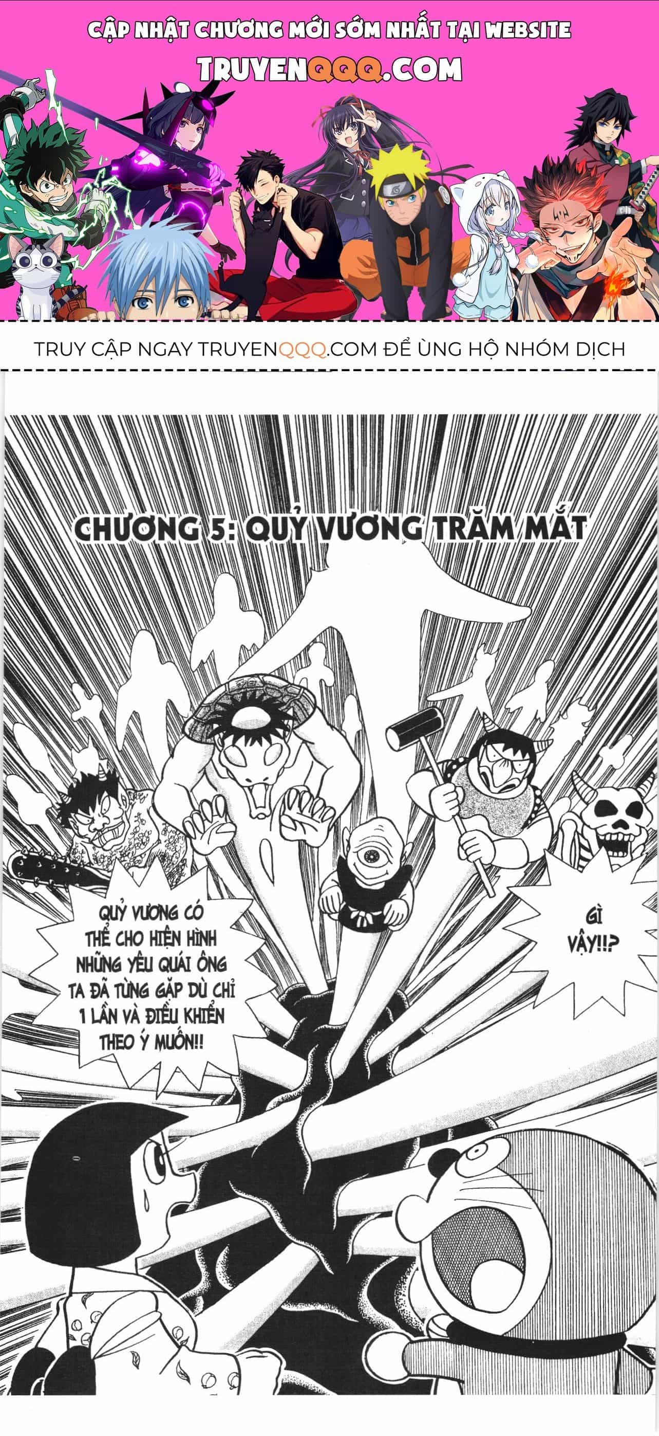 Đội Quân Doraemon Đặc Biệt - Chương 5 - ảnh 1