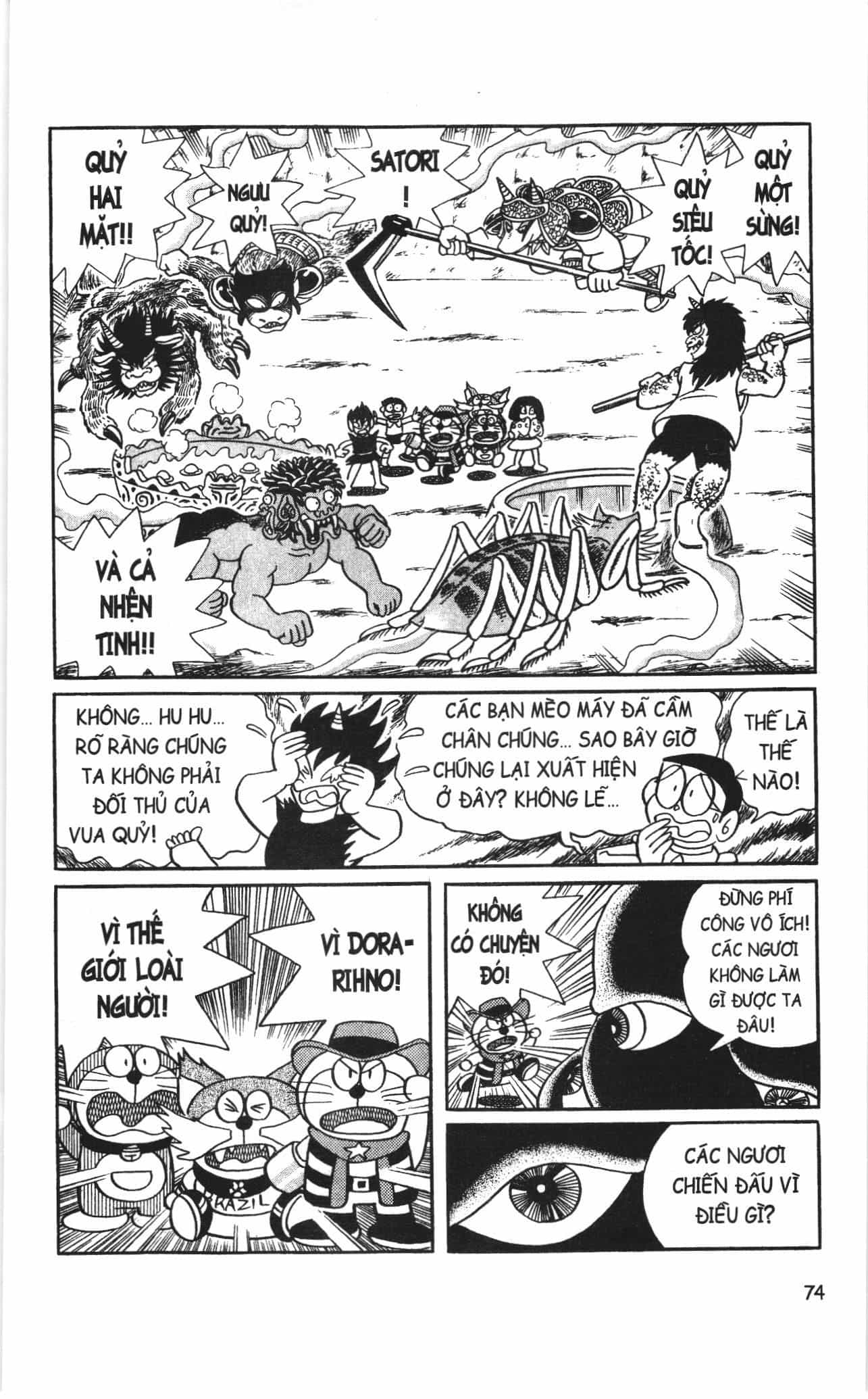 Đội Quân Doraemon Đặc Biệt - Chương 5 - ảnh 5