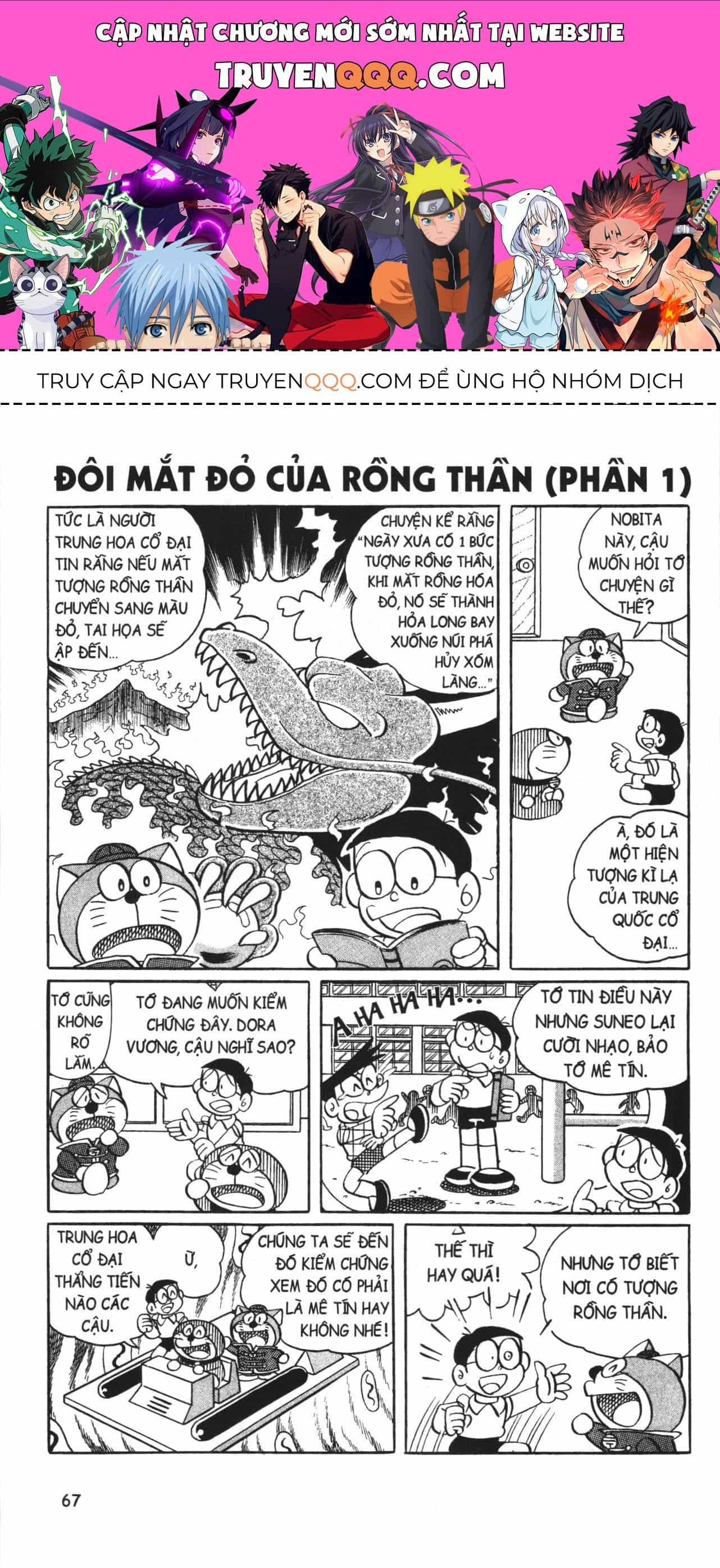 Đội Quân Doraemon Đặc Biệt - Chương 56 - ảnh 1
