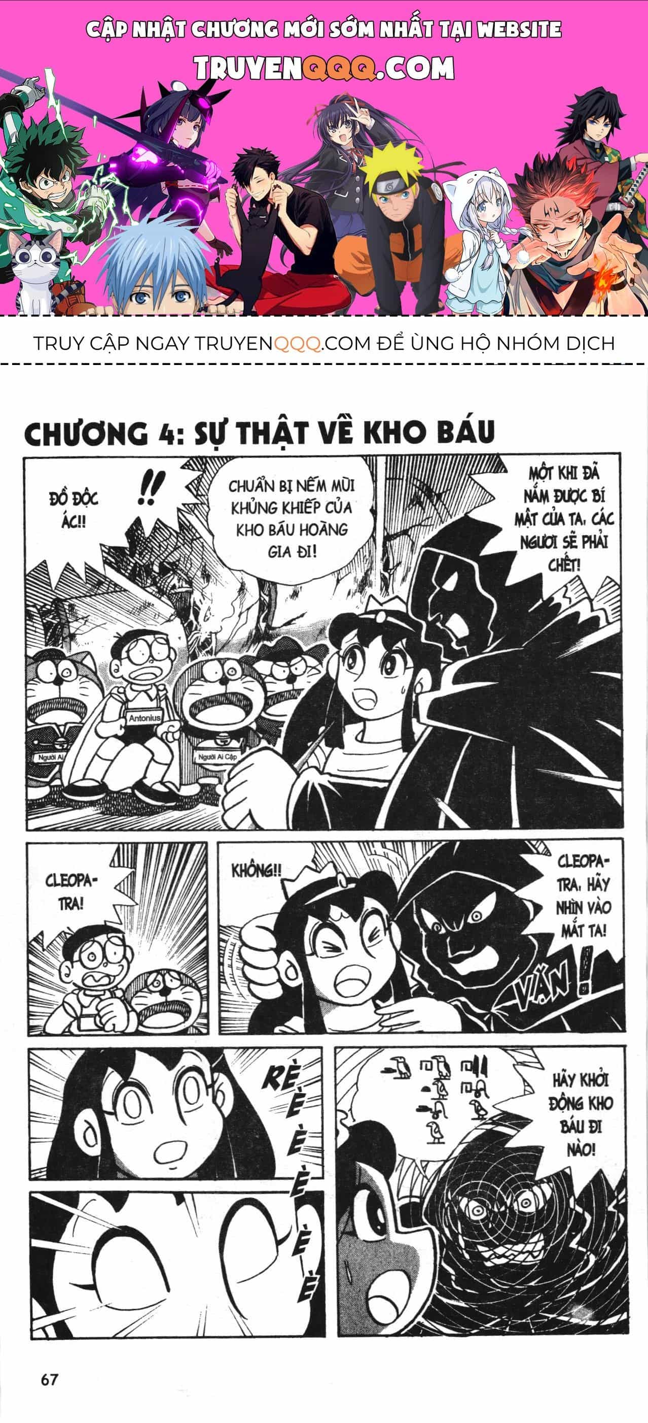 Đội Quân Doraemon Đặc Biệt - Chương 69 - ảnh 1