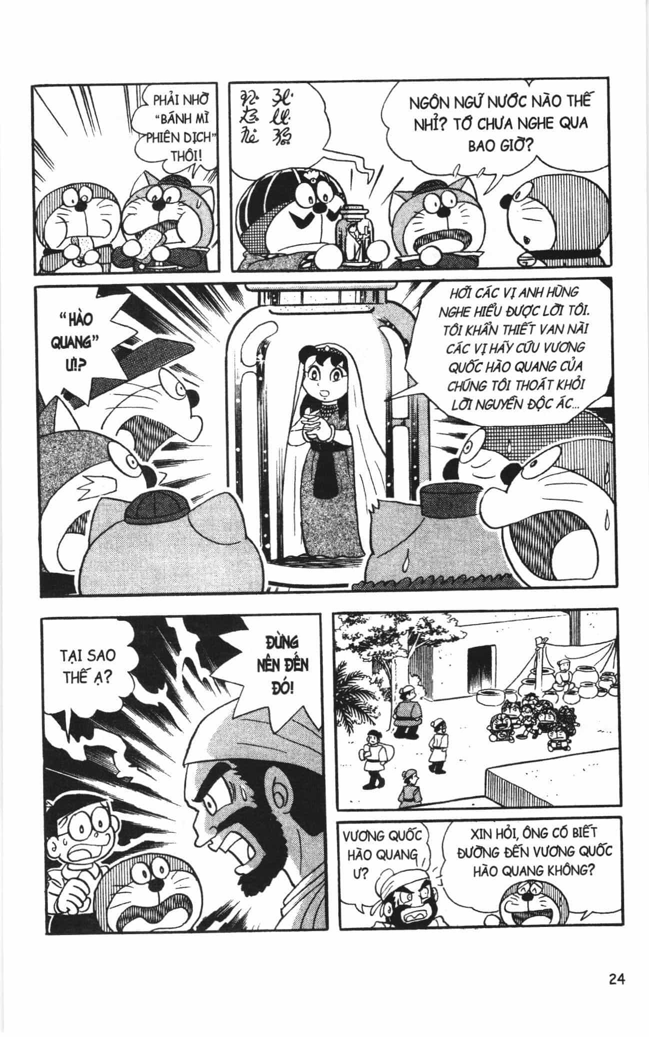 Đội Quân Doraemon Đặc Biệt - Chương 92 - ảnh 7