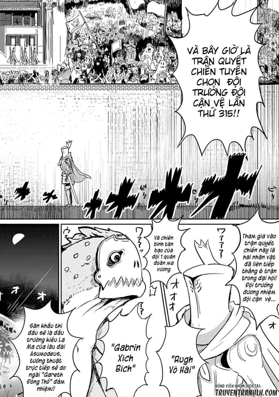 Don't Cry Maou-Chan - Chương 6 - ảnh 7