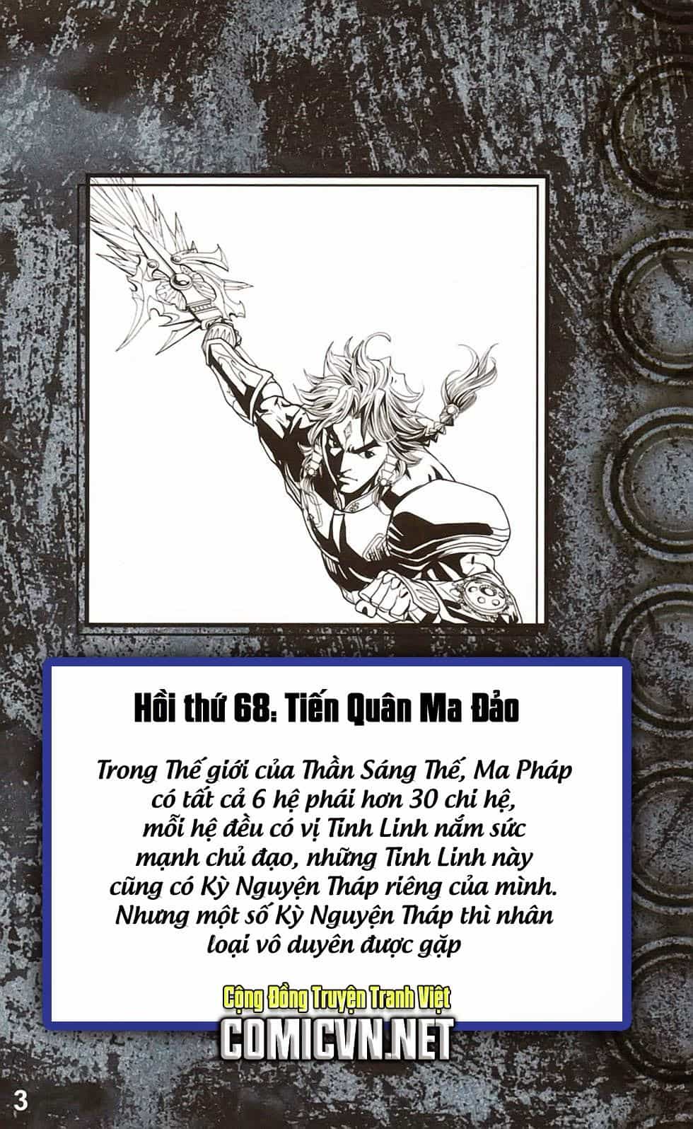 Dong Binh Thiên Hạ - Chương 68 - ảnh 2