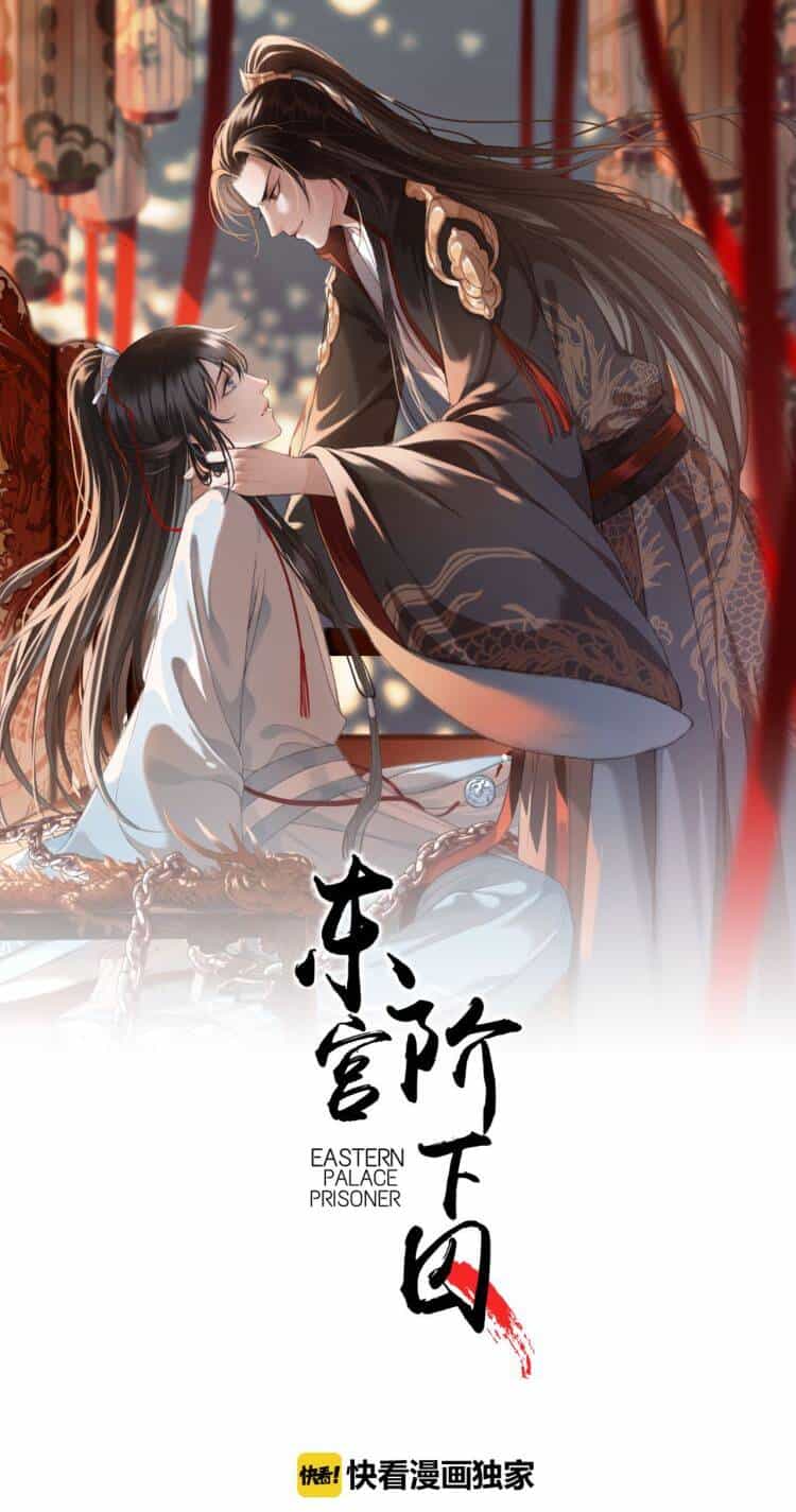 Đông Cung Giai Hạ Tù - Chương 95 - ảnh 1
