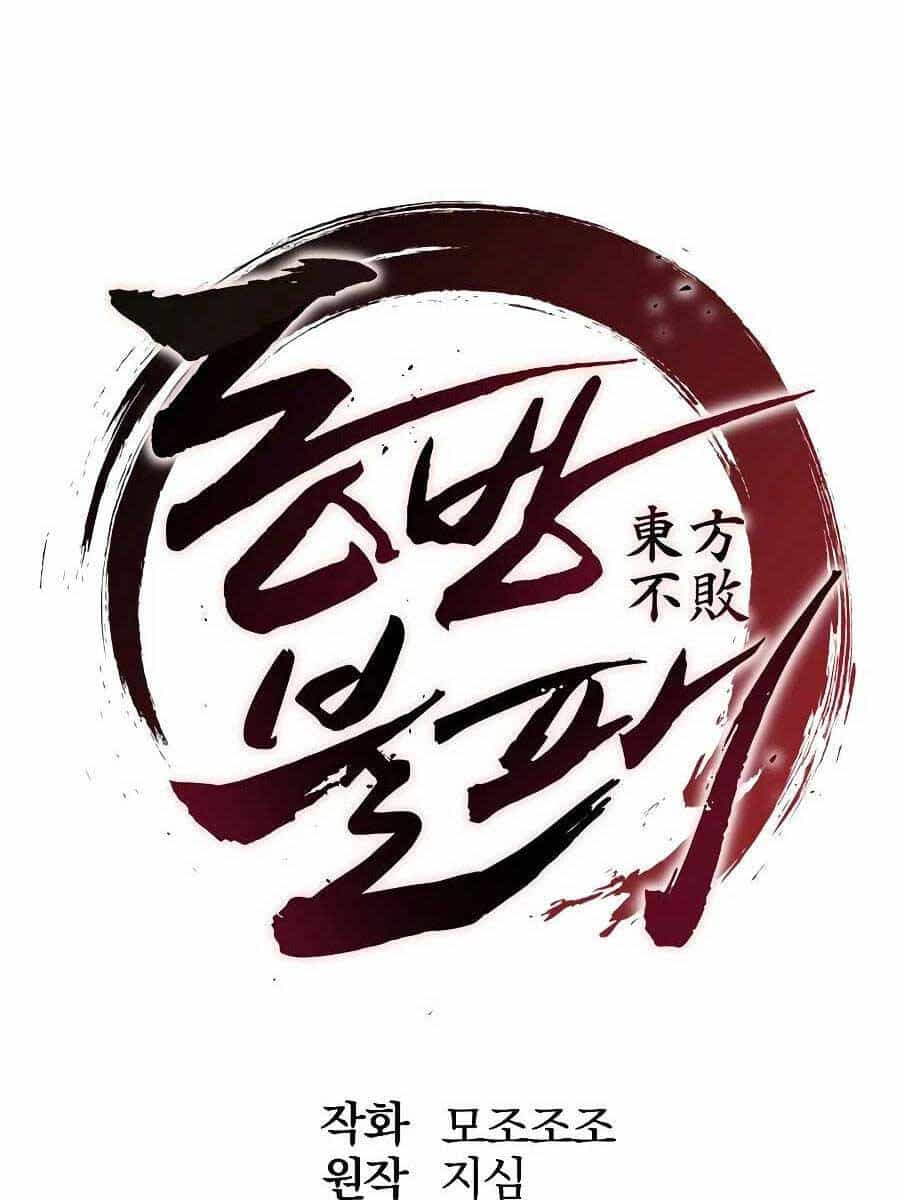 Đông Phương Bất Bại - Chương 24 - ảnh 42