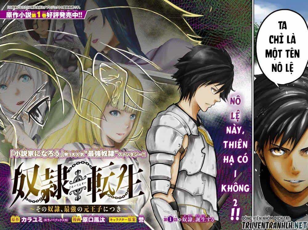 Dorei Tensei: Sono Dorei, Saikyou No Moto Ouji Ni Tsuki - Chương 24 - ảnh 2