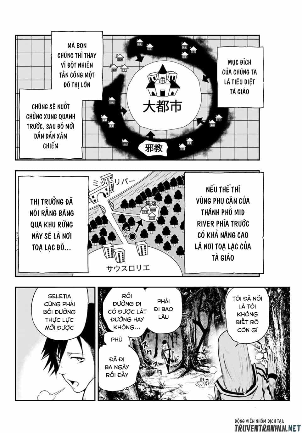Dorei Tensei: Sono Dorei, Saikyou No Moto Ouji Ni Tsuki - Chương 6 - ảnh 12