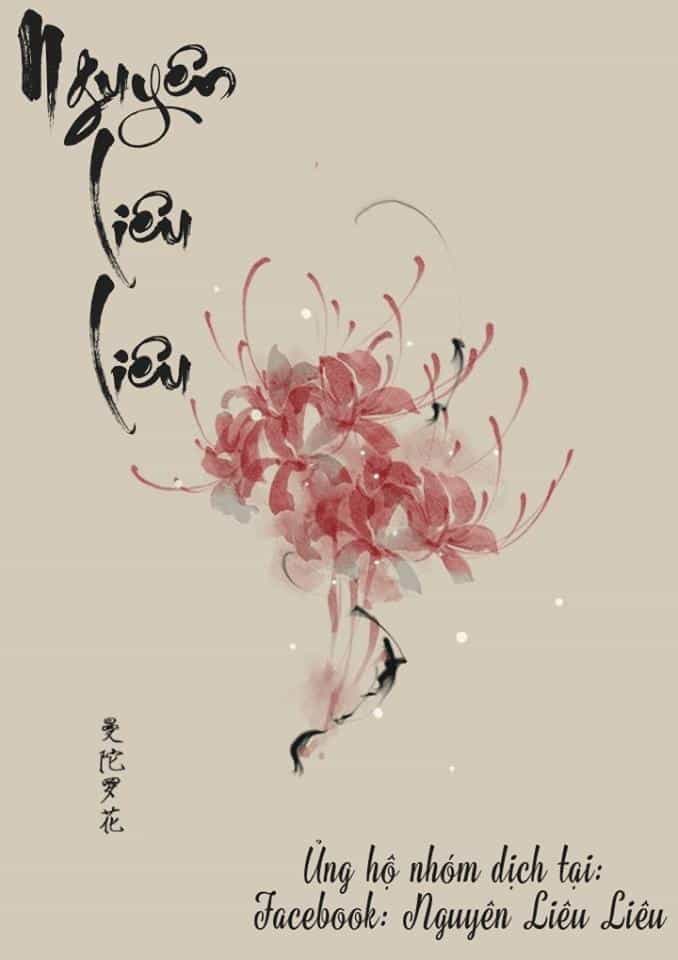 Đốt Đào Hoa - Chương 3 - ảnh 1