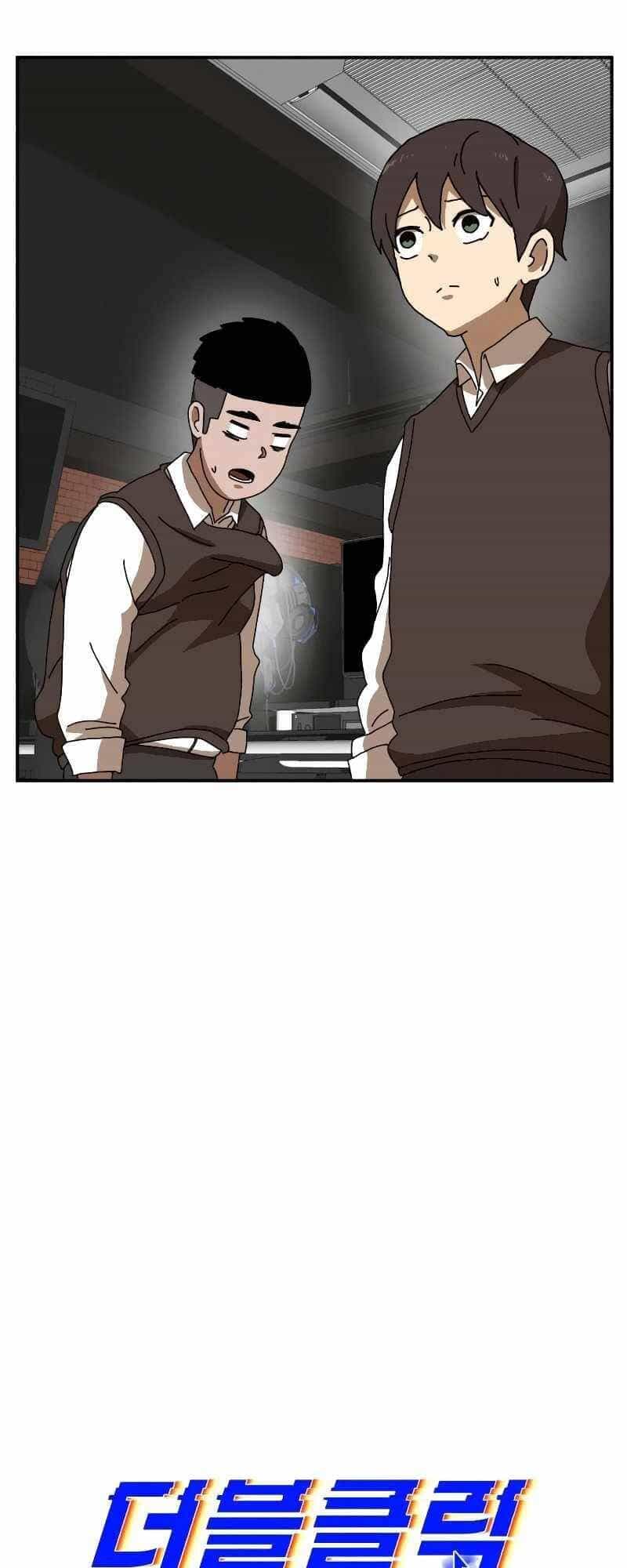 Double Click - Chương 15 - ảnh 10