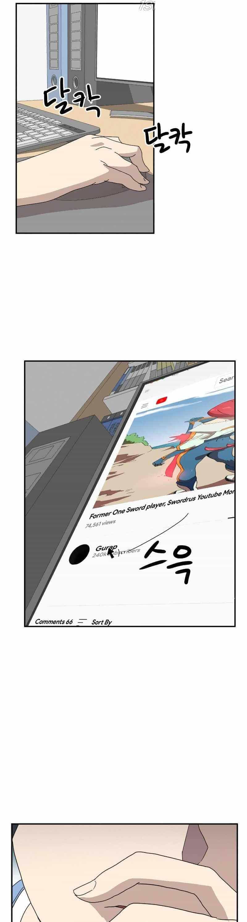 Double Click - Chương 16 - ảnh 32