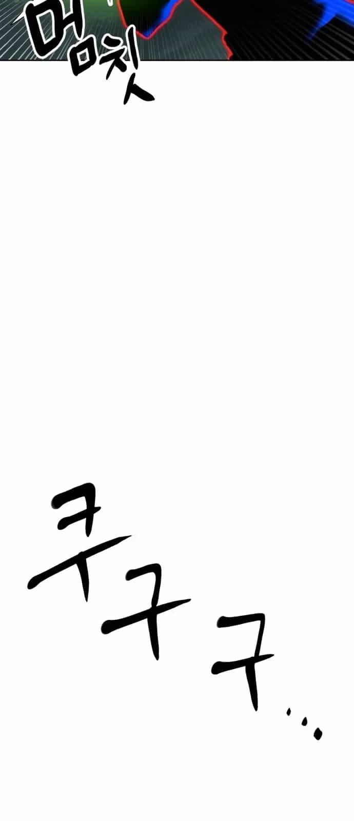 Double Click - Chương 239 - ảnh 58
