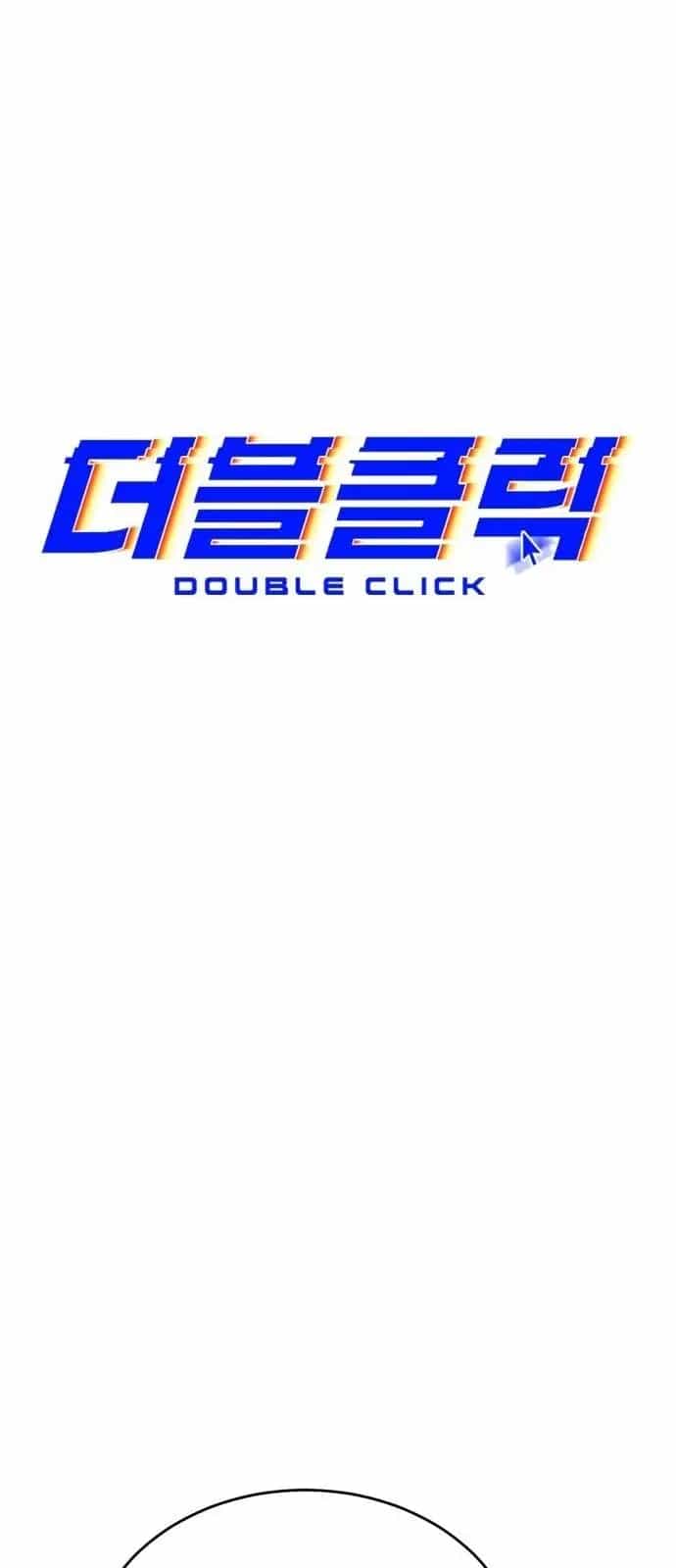 Double Click - Chương 244 - ảnh 33