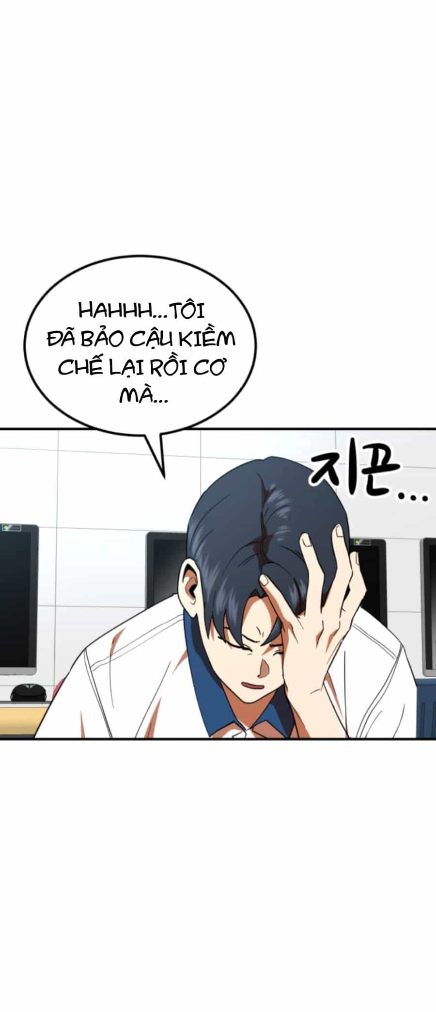Double Click - Chương 58 - ảnh 4