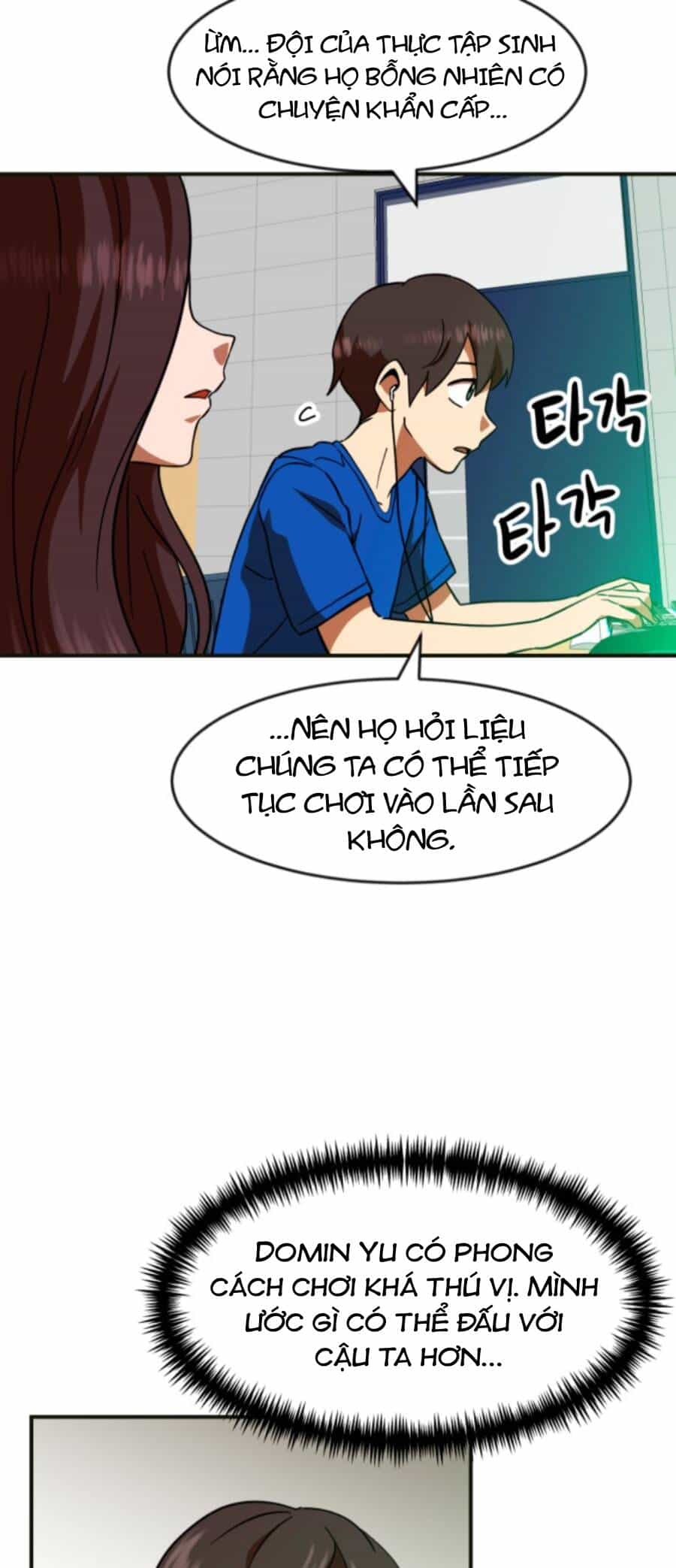 Double Click - Chương 61 - ảnh 54