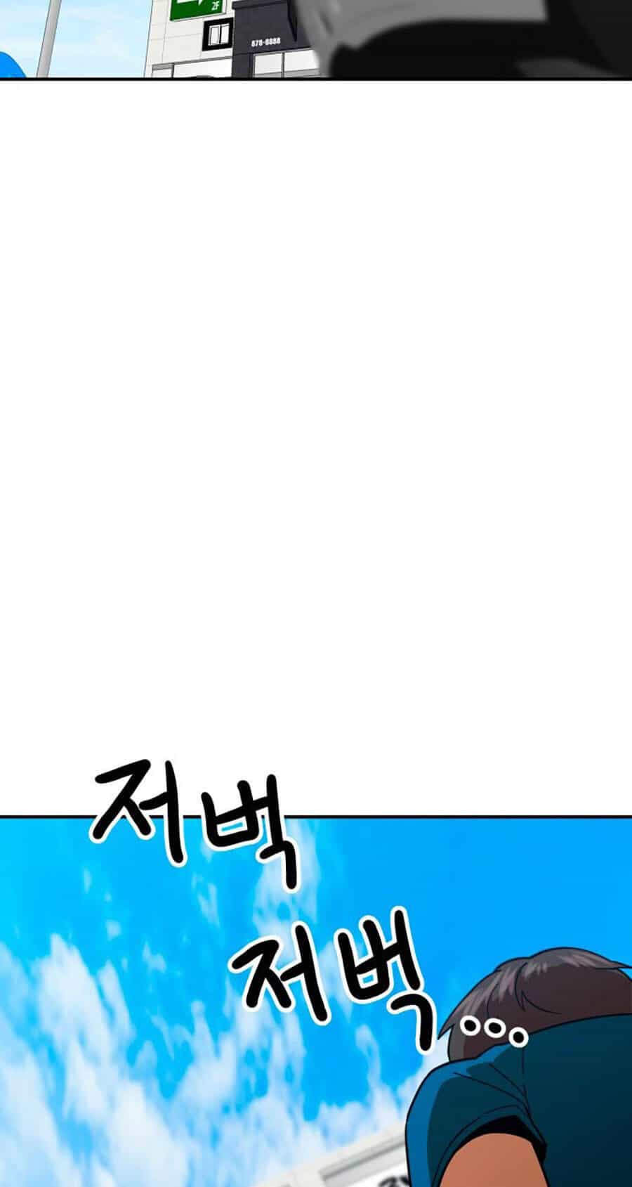 Double Click - Chương 65 - ảnh 4