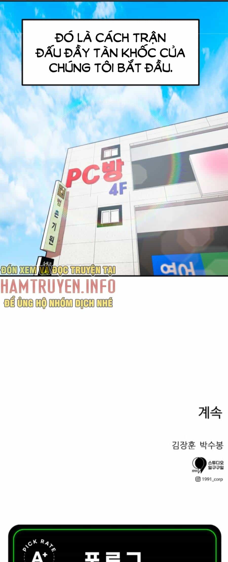 Double Click - Chương 69 - ảnh 81