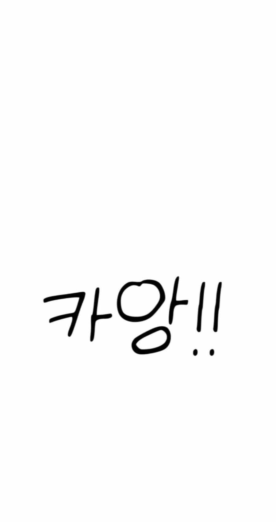 Double Click - Chương 71 - ảnh 46