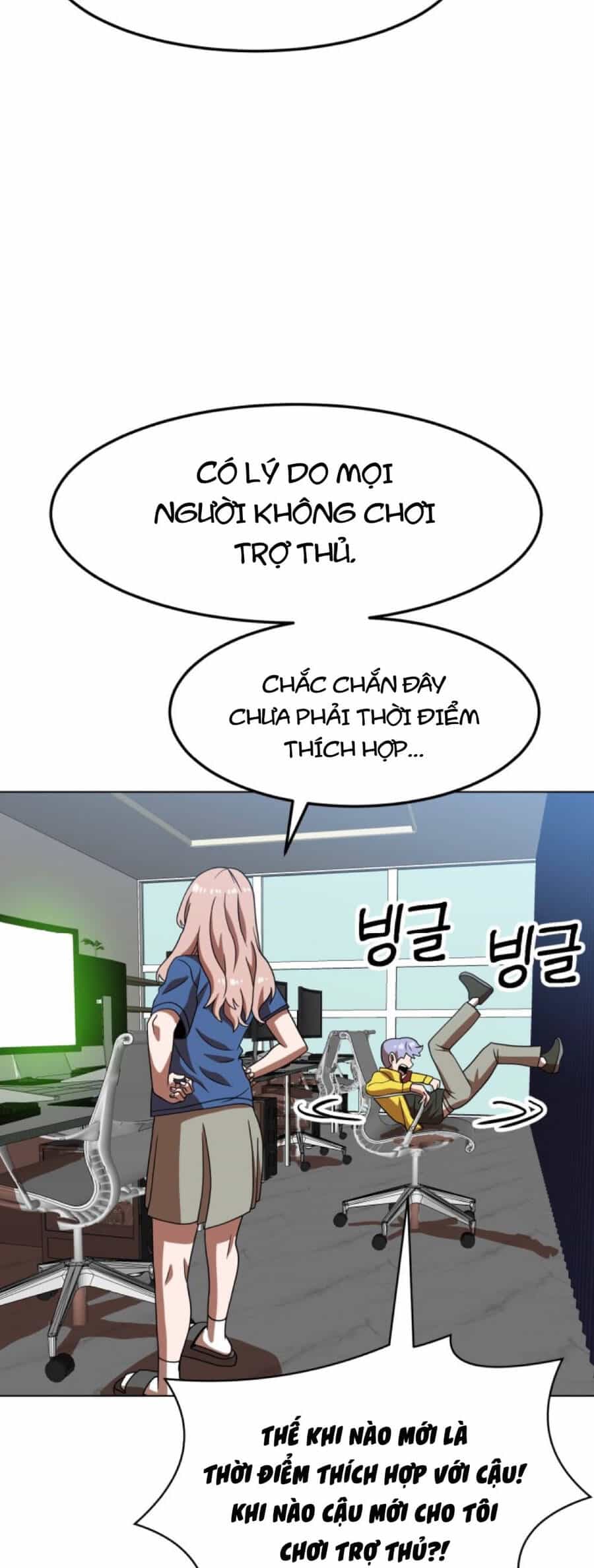 Double Click - Chương 75 - ảnh 89