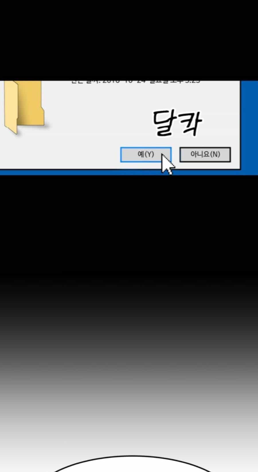 Double Click - Chương 76 - ảnh 59