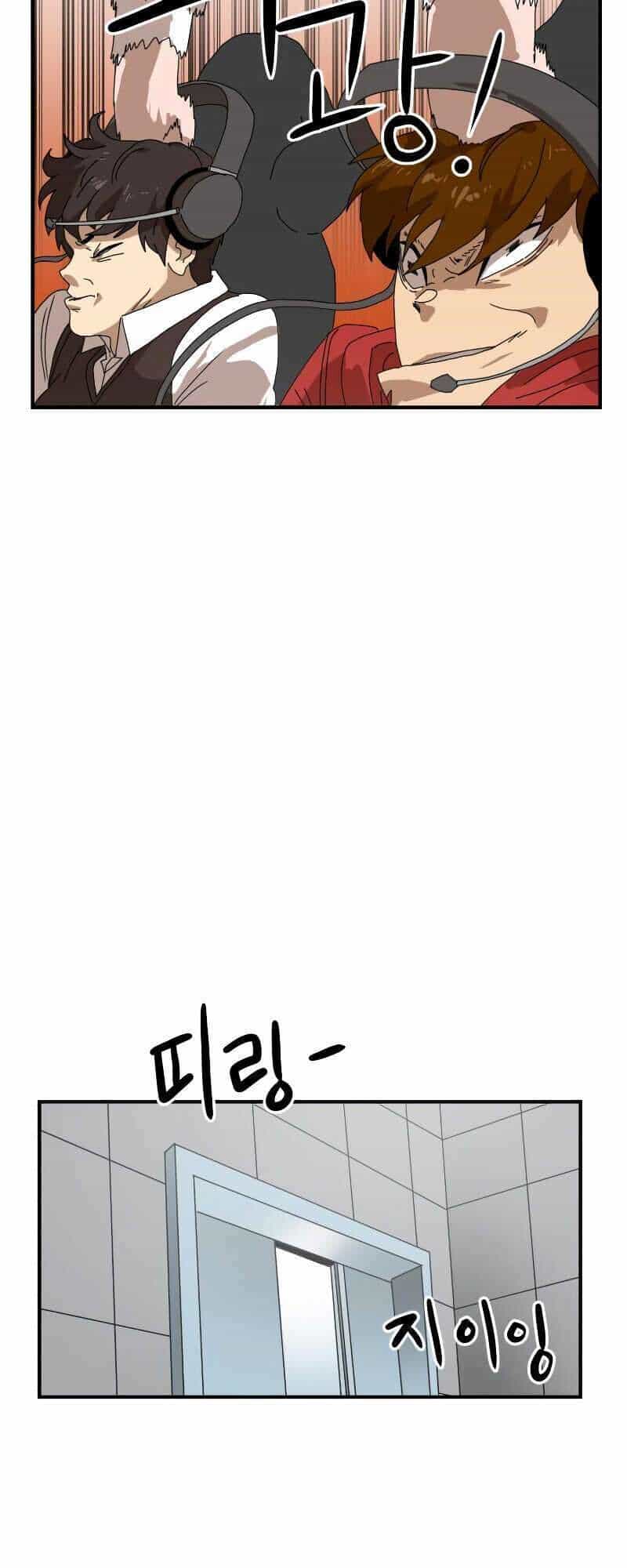Double Click - Chương 8 - ảnh 64