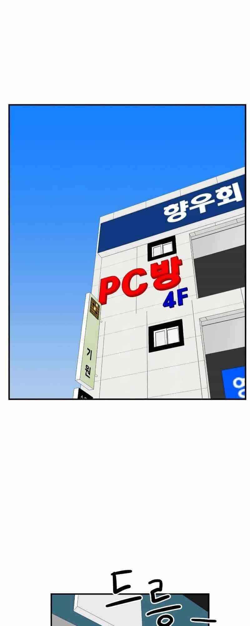 Double Click - Chương 9 - ảnh 3