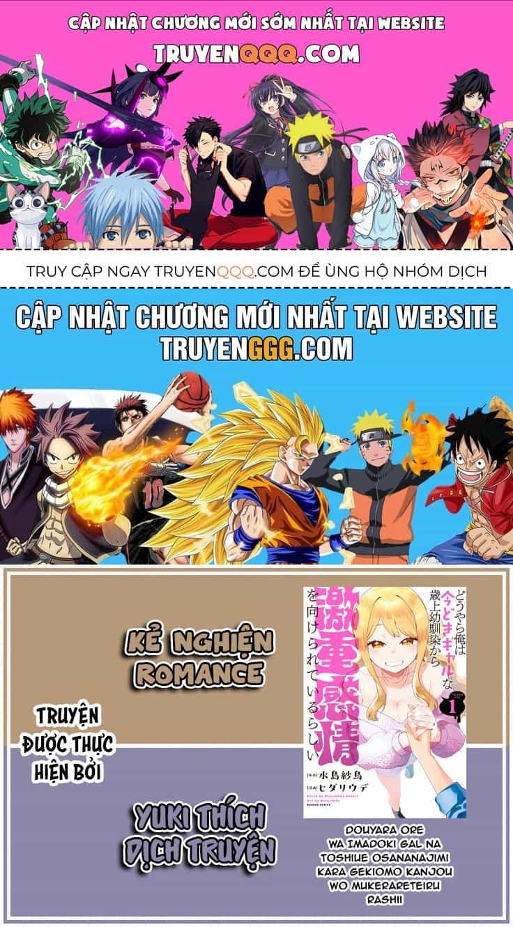 Douyara Ore Wa Imadoki Gal Na Toshiue Osananajimi Kara Gekiomo Kanjou Wo Mukerareteiru Rashii - Chương 1 - ảnh 1