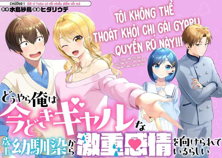 Douyara Ore Wa Imadoki Gal Na Toshiue Osananajimi Kara Gekiomo Kanjou Wo Mukerareteiru Rashii - Chương 1 - ảnh 5