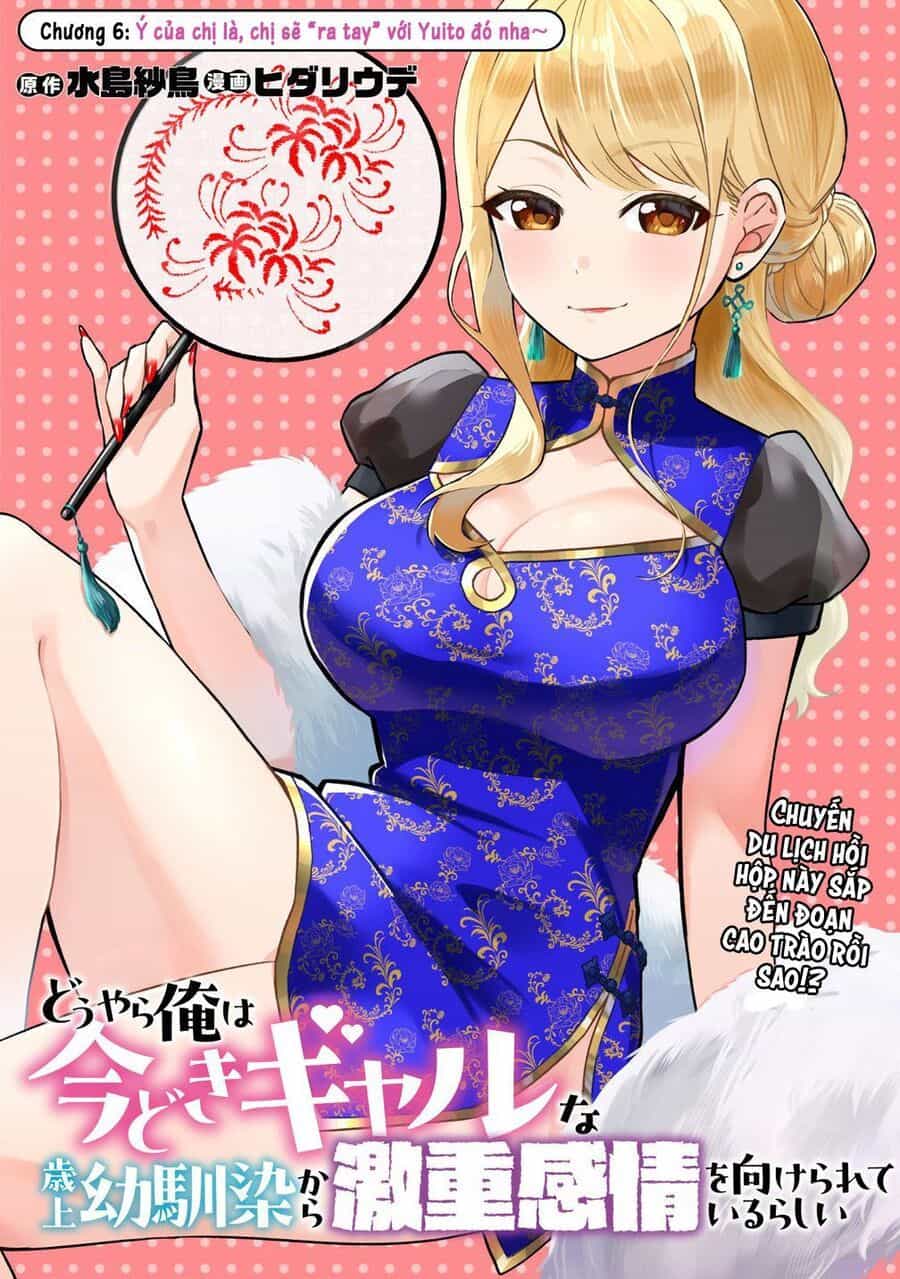 Douyara Ore Wa Imadoki Gal Na Toshiue Osananajimi Kara Gekiomo Kanjou Wo Mukerareteiru Rashii - Chương 6 - ảnh 2