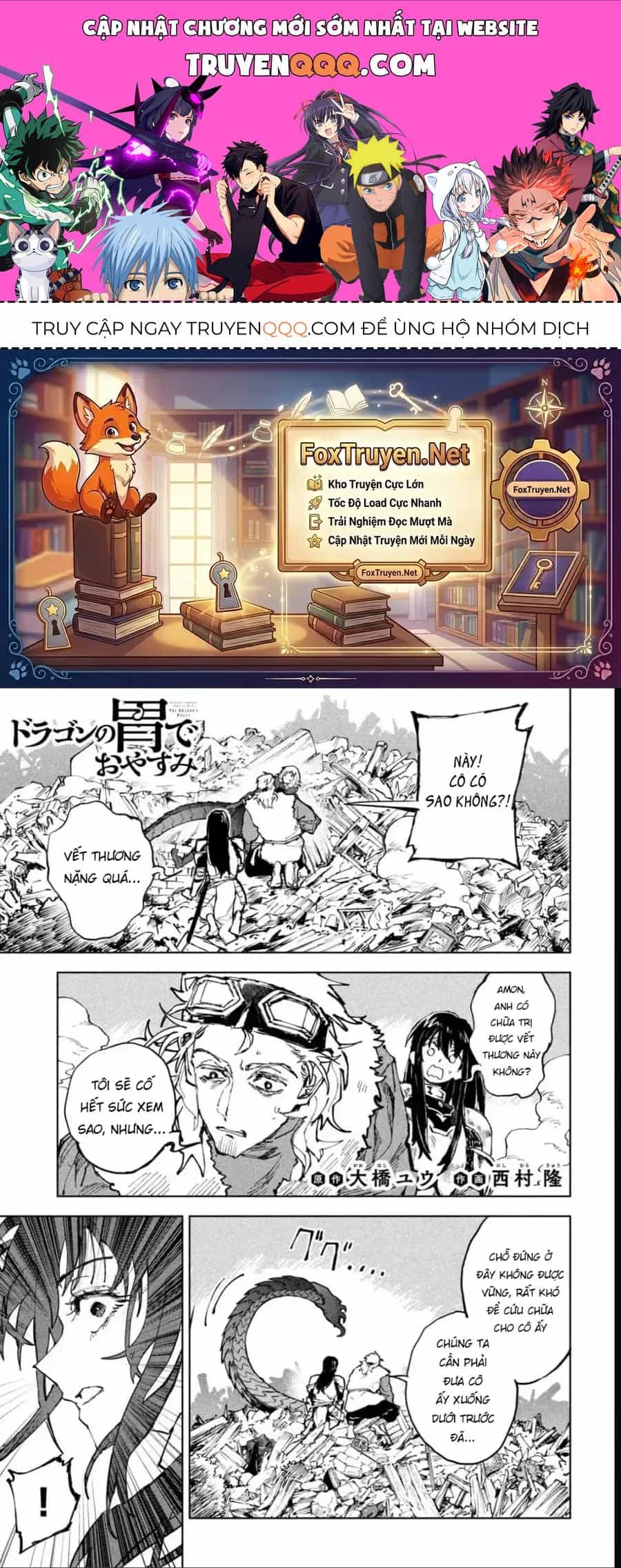 Dragon No I De Oyasumi - Chương 13 - ảnh 1