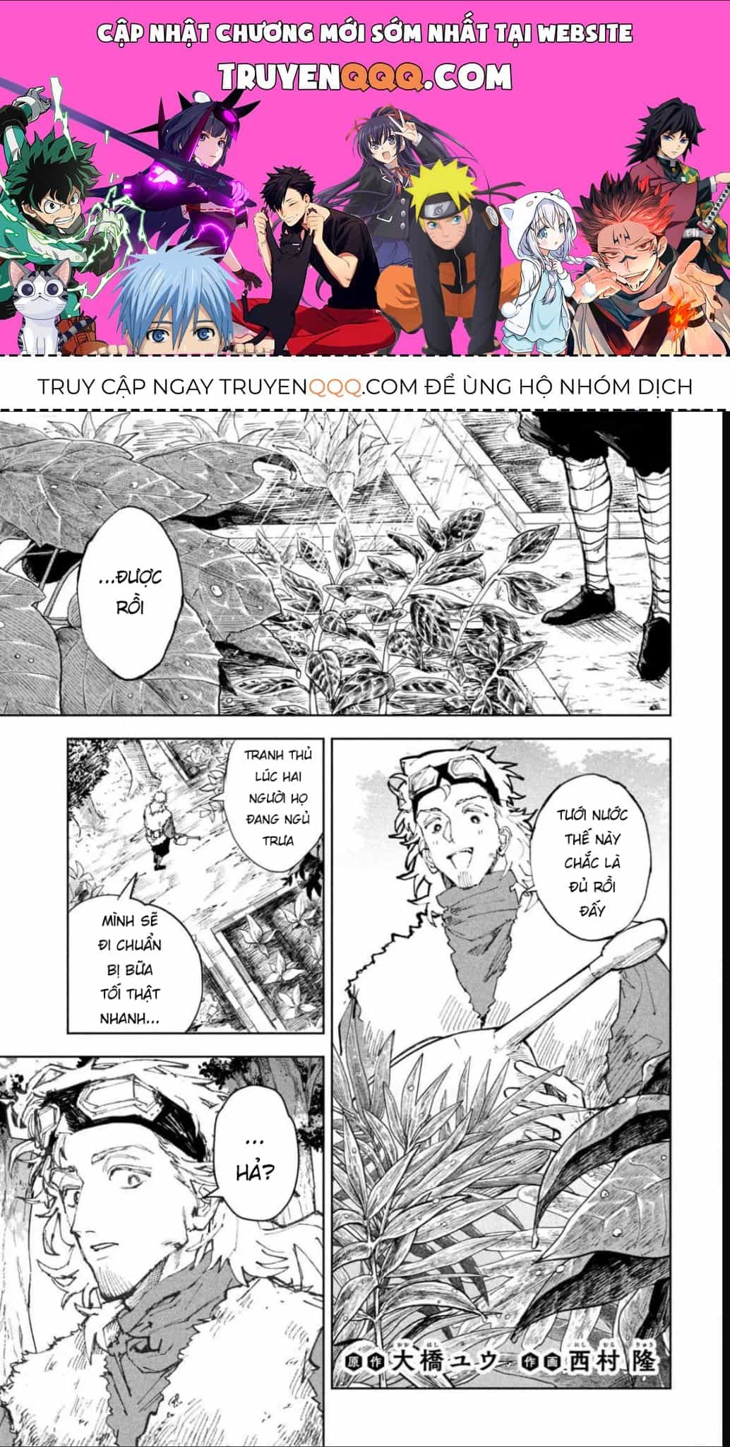 Dragon No I De Oyasumi - Chương 15 - ảnh 1