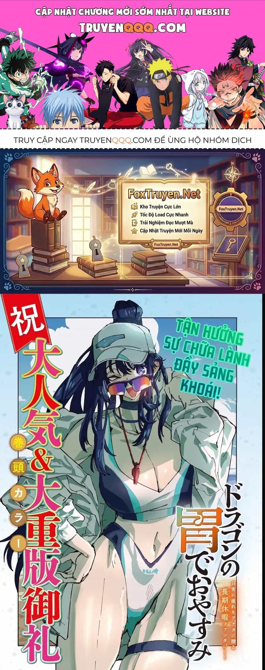 Dragon No I De Oyasumi - Chương 16 - ảnh 1