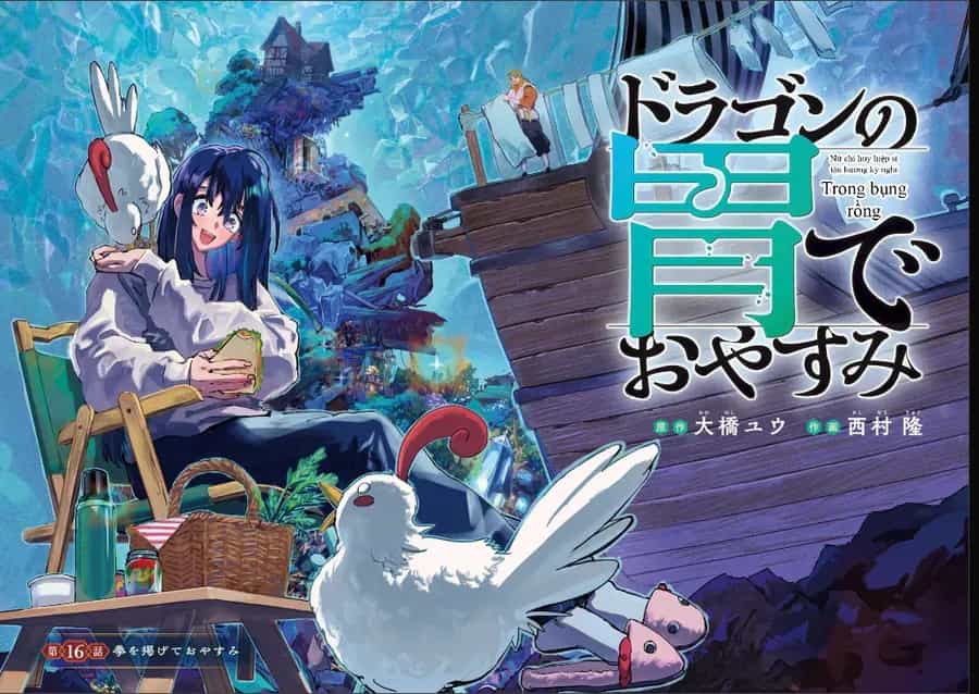 Dragon No I De Oyasumi - Chương 16 - ảnh 2