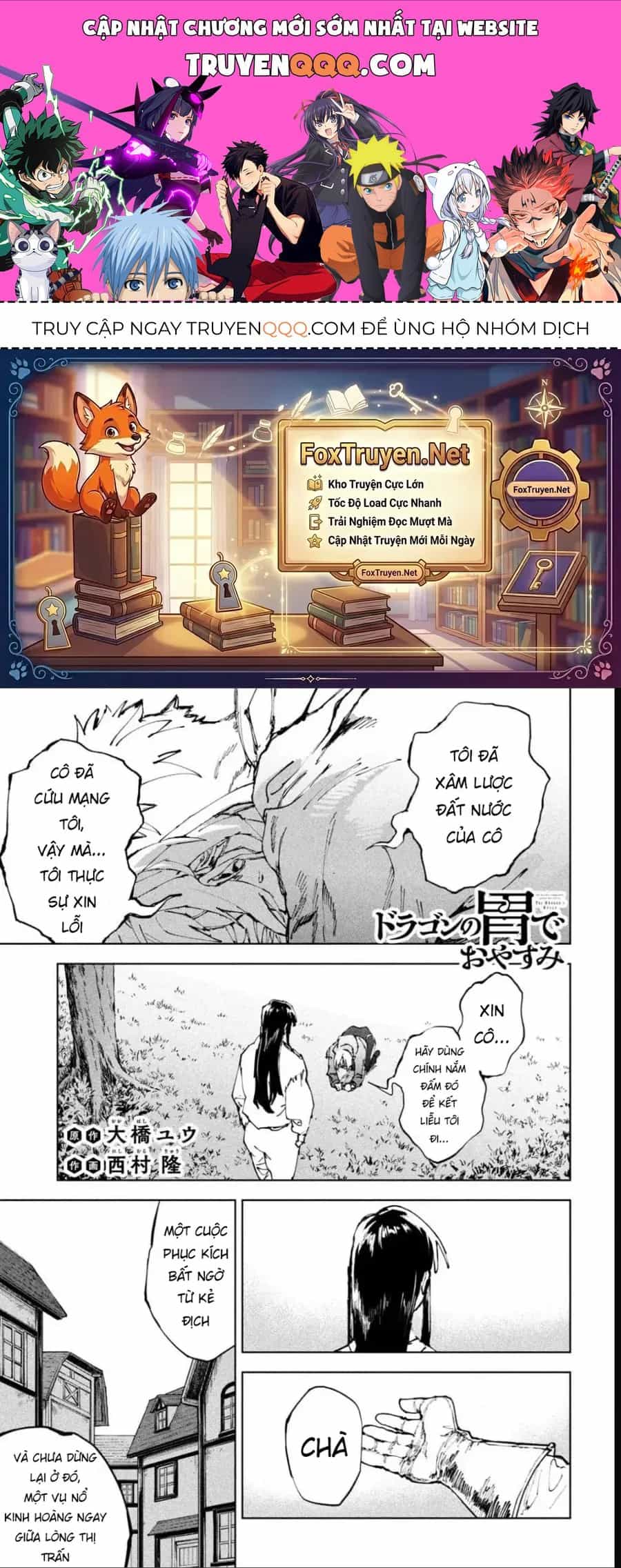 Dragon No I De Oyasumi - Chương 17 - ảnh 1