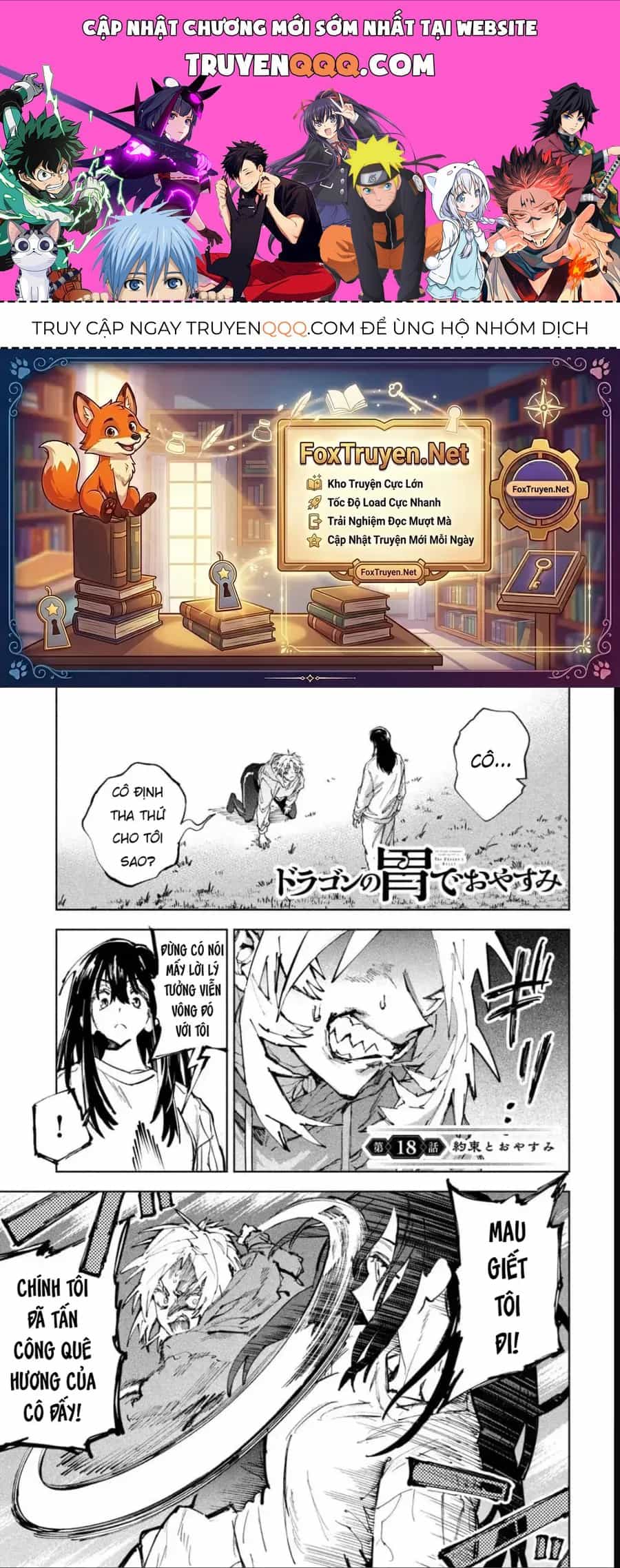 Dragon No I De Oyasumi - Chương 18 - ảnh 1