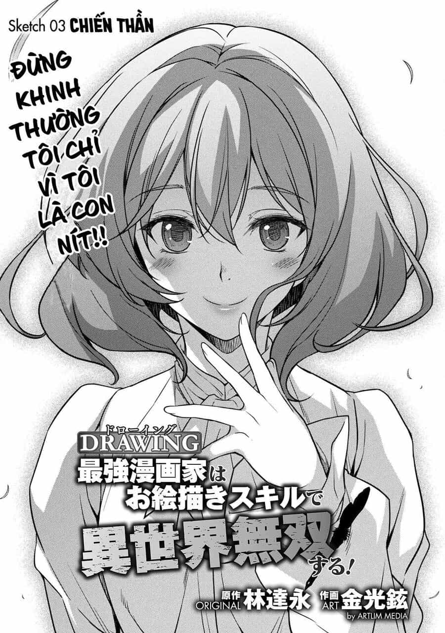 Drawing: Mangaka Mạnh Nhất Với Kỹ Năng Vẽ Tranh Vô Song Tại Dị Giới - Chương 3 - ảnh 4