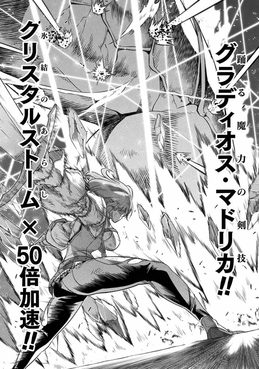 Drawing: Saikyou Mangaka Wa Oekaki Skill De Isekai Musou Suru! - Chương 21 - ảnh 9