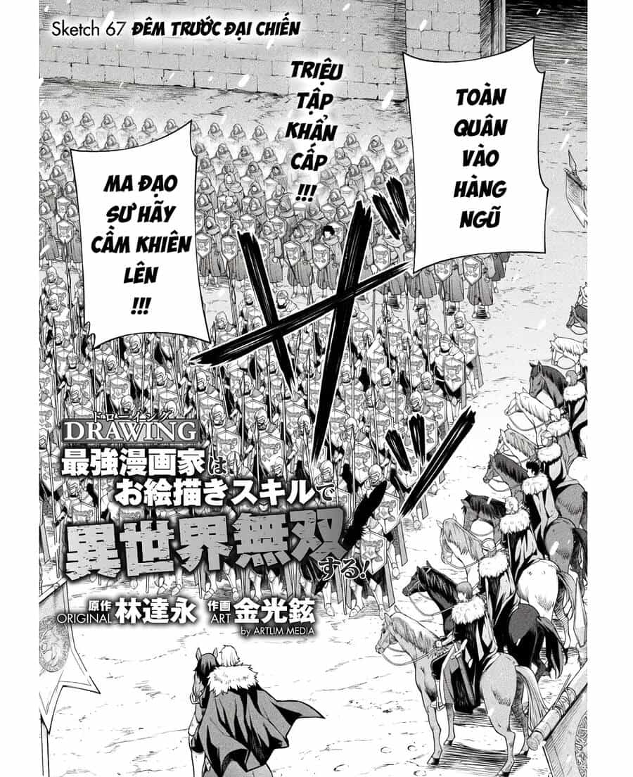 Drawing: Saikyou Mangaka Wa Oekaki Skill De Isekai Musou Suru! - Chương 67 - ảnh 1