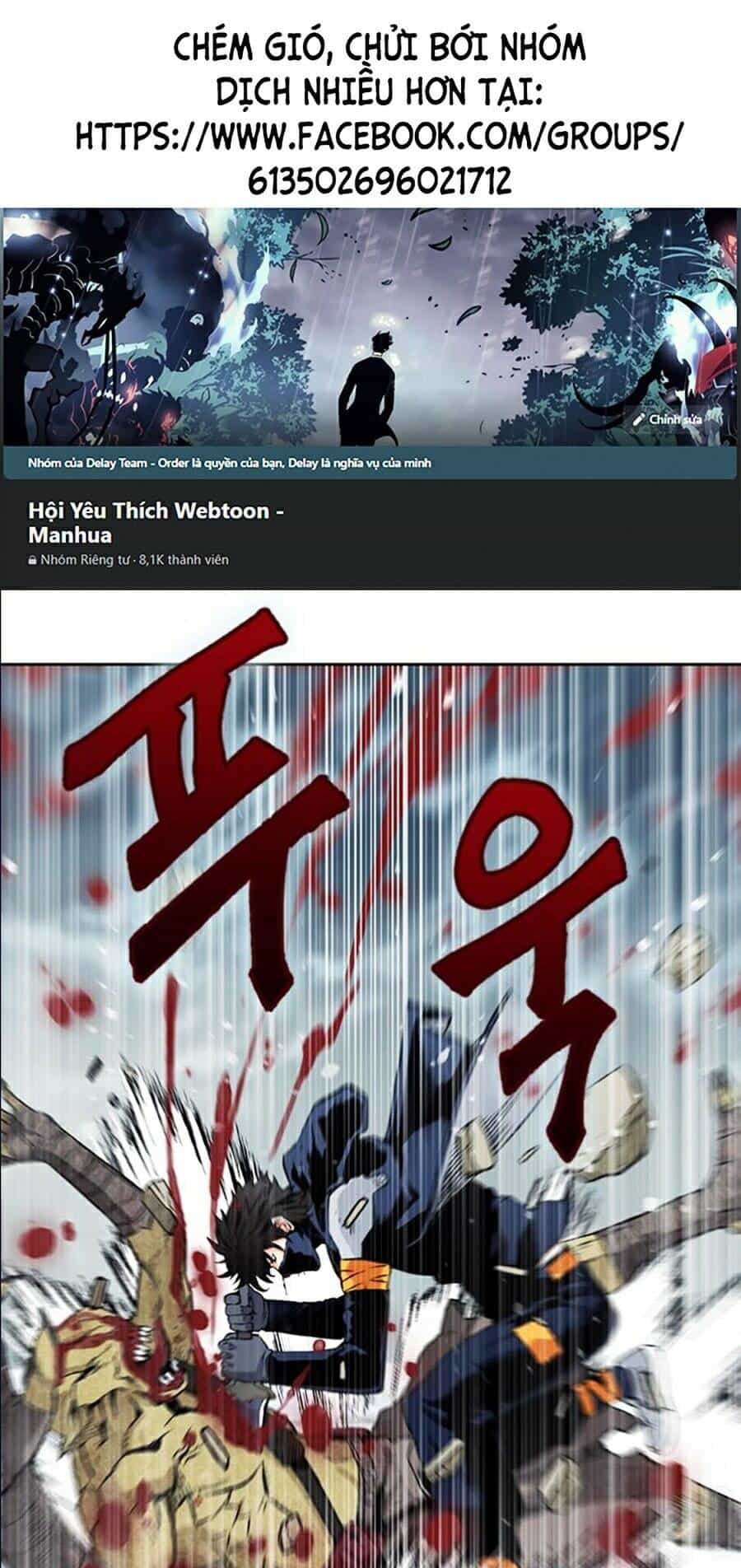 Druid Tại Ga Seoul - Chương 12 - ảnh 1