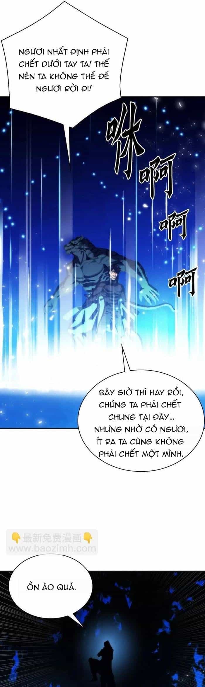 Druid Tại Ga Seoul - Chương 191 - ảnh 33