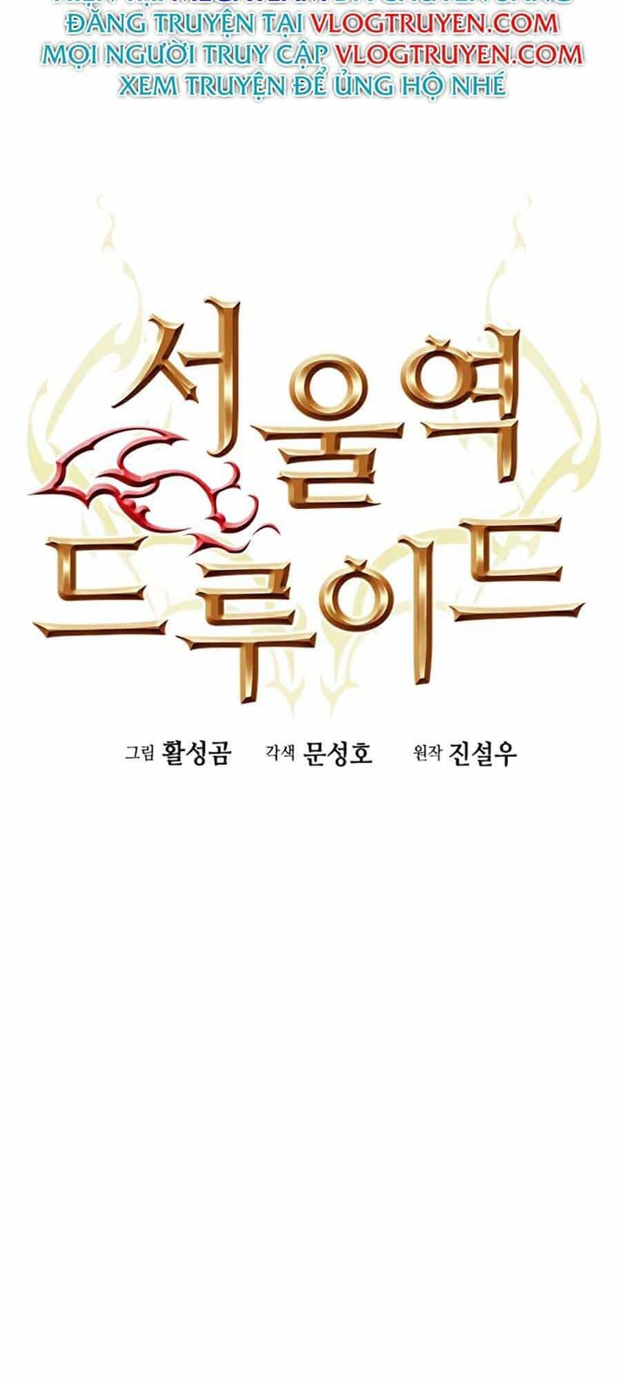 Druid Tại Ga Seoul - Chương 4 - ảnh 25