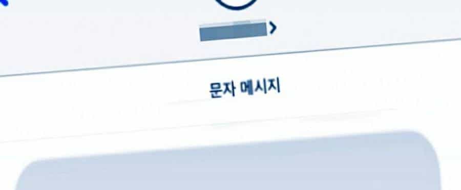 Druid Tại Ga Seoul - Chương 42 - ảnh 100