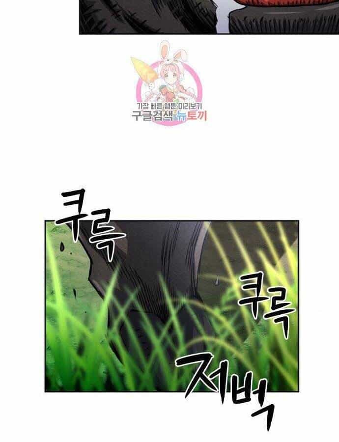 Druid Tại Ga Seoul - Chương 56 - ảnh 65