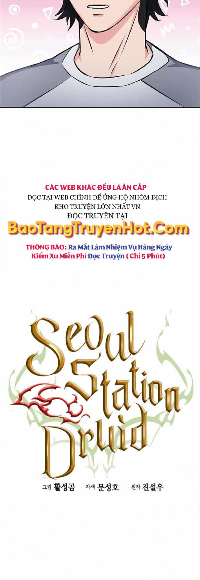 Druid Tại Ga Seoul - Chương 70 - ảnh 7