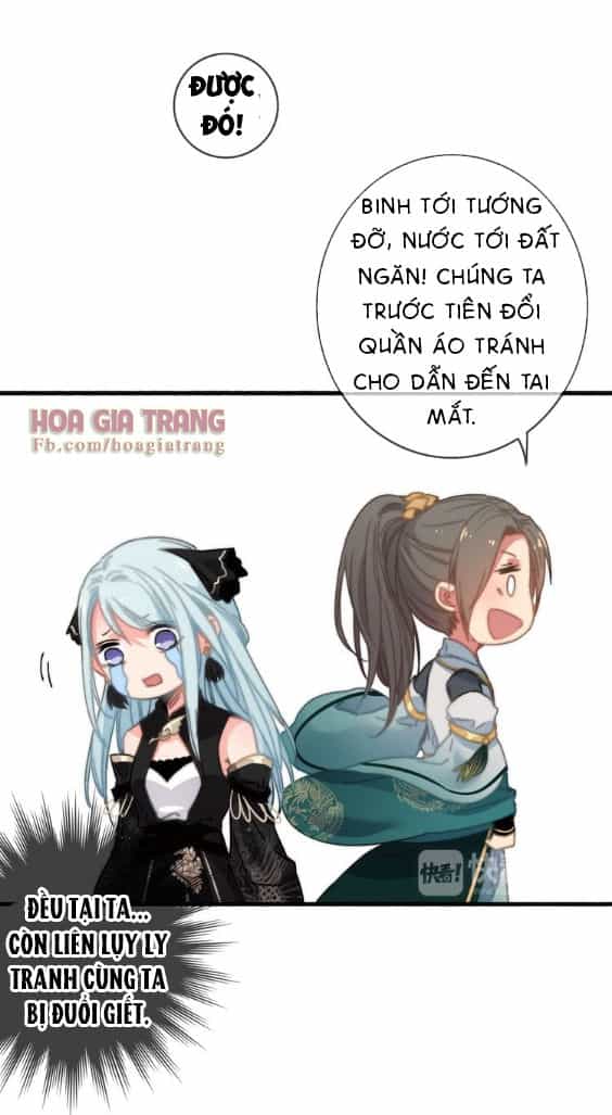 Dữ Tử Thành Thuyết - Chương 5 - ảnh 34