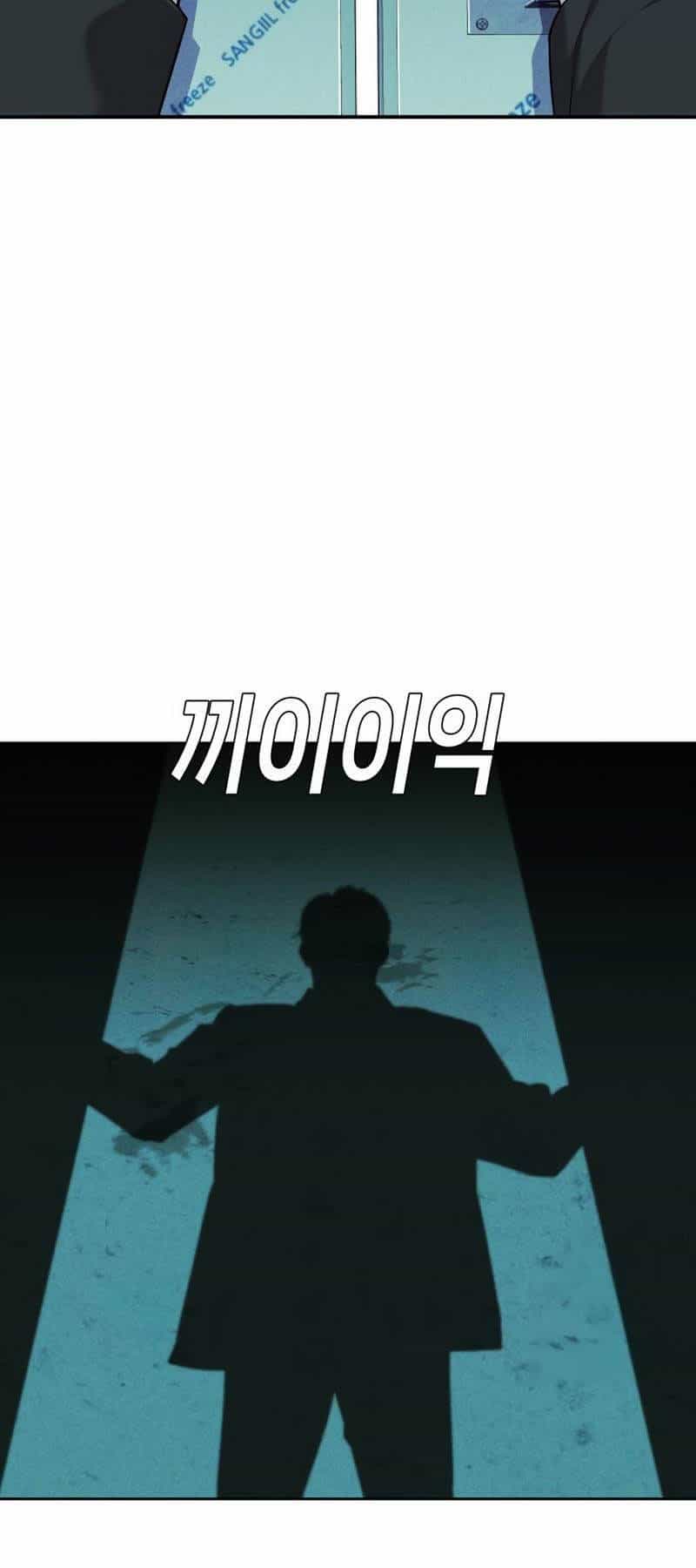 Đứa Con Báo Thù - Chương 9 - ảnh 91