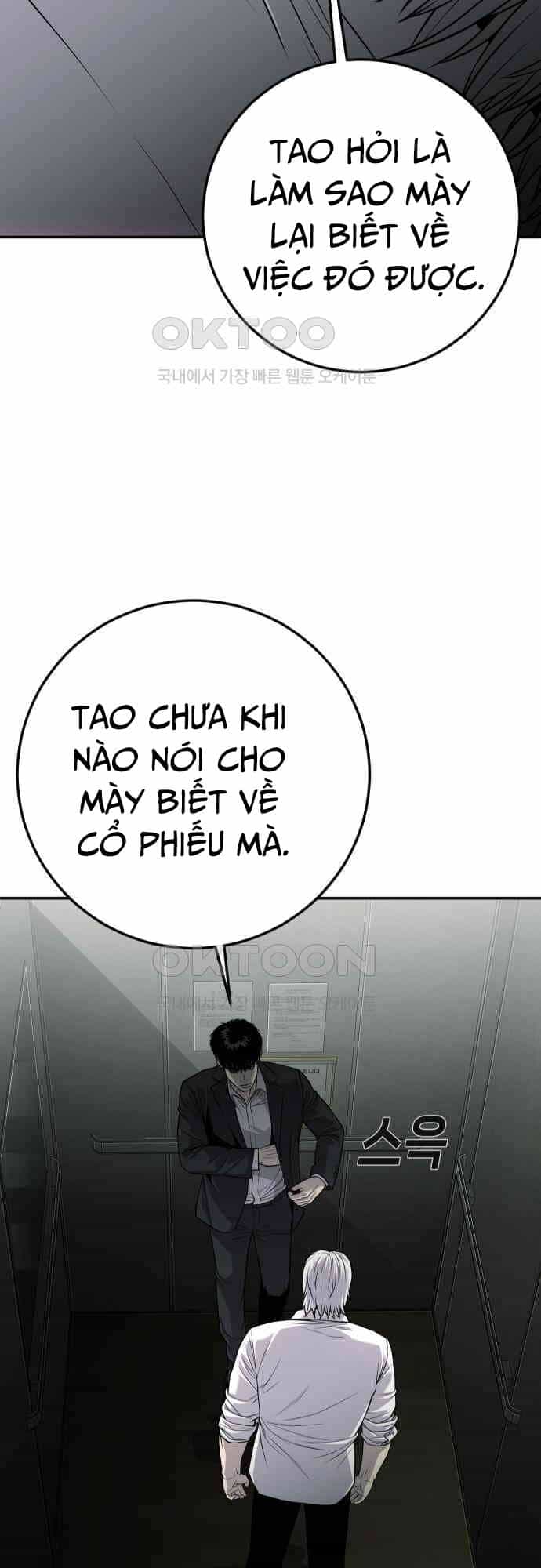 Đứa Con Báo Thù - Chương 27 - ảnh 5