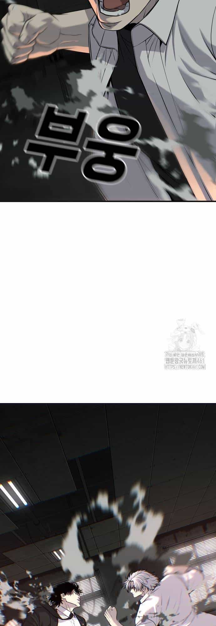 Đứa Con Báo Thù - Chương 29 - ảnh 74