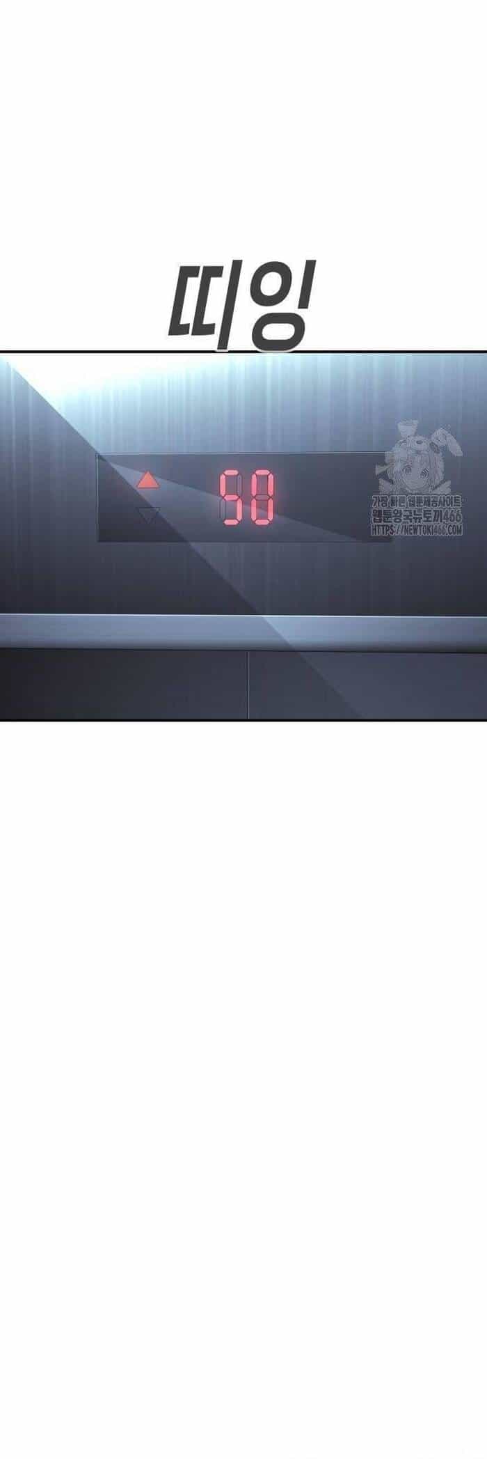 Đứa Con Báo Thù - Chương 40 - ảnh 10