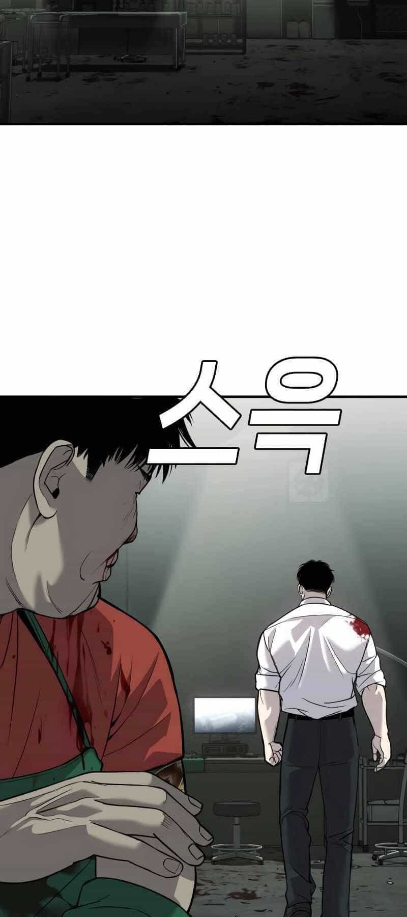 Đứa Con Báo Thù - Chương 4 - ảnh 63